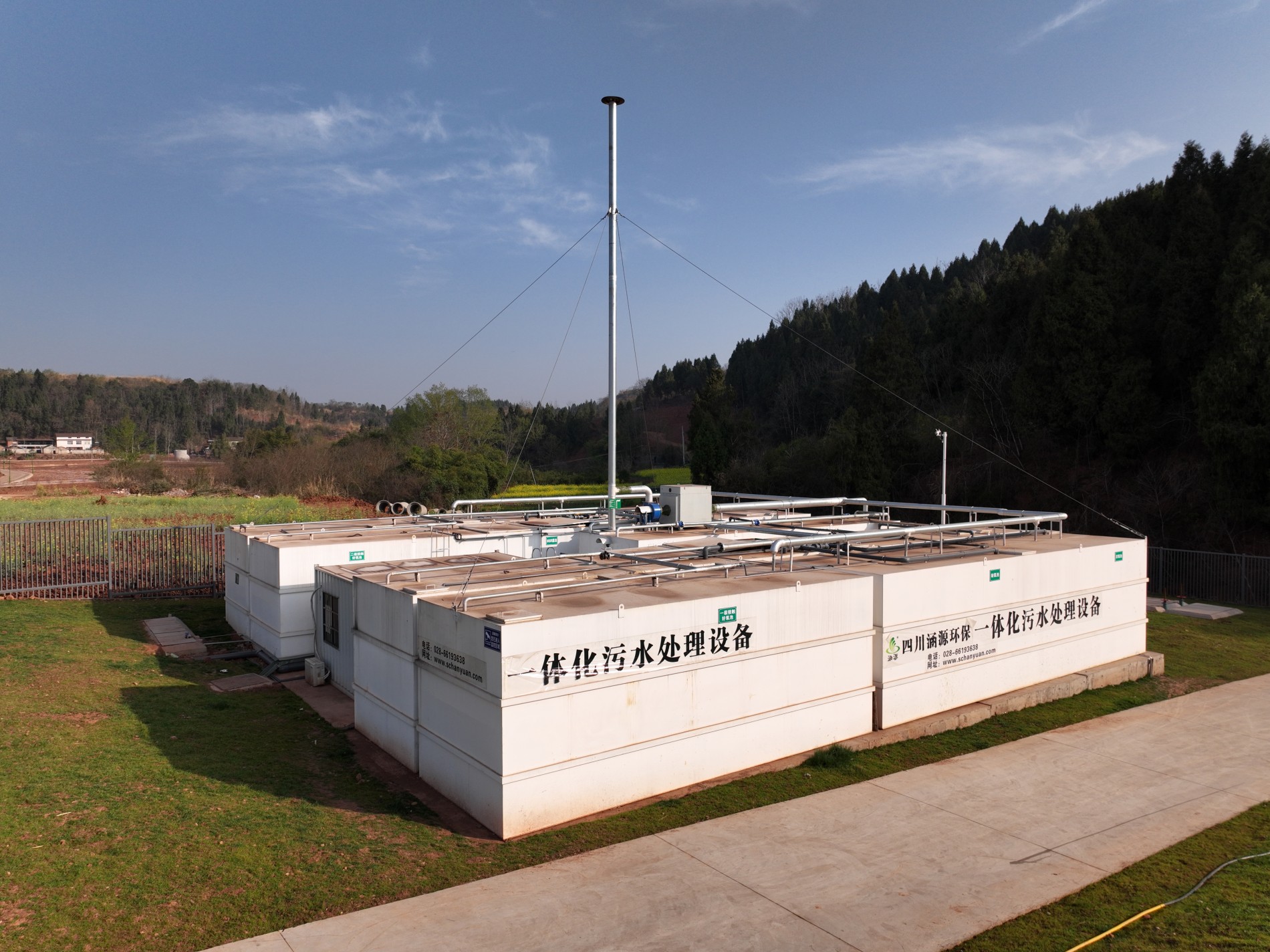 一體化污水處理設(shè)備