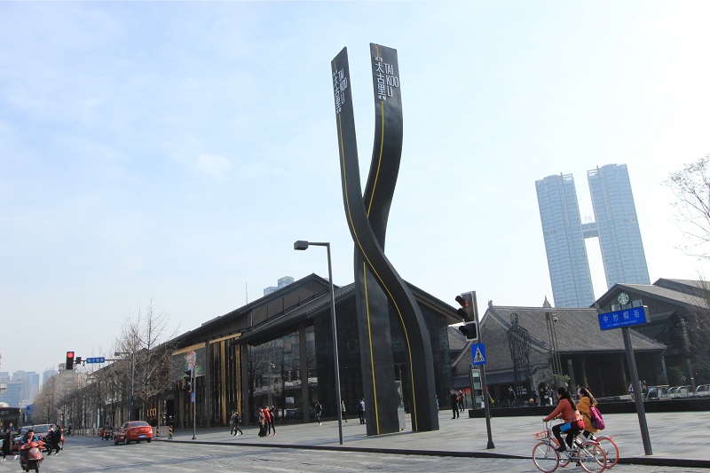 成都遠(yuǎn)洋太古里-隔油提升設(shè)備采購(gòu)項(xiàng)目