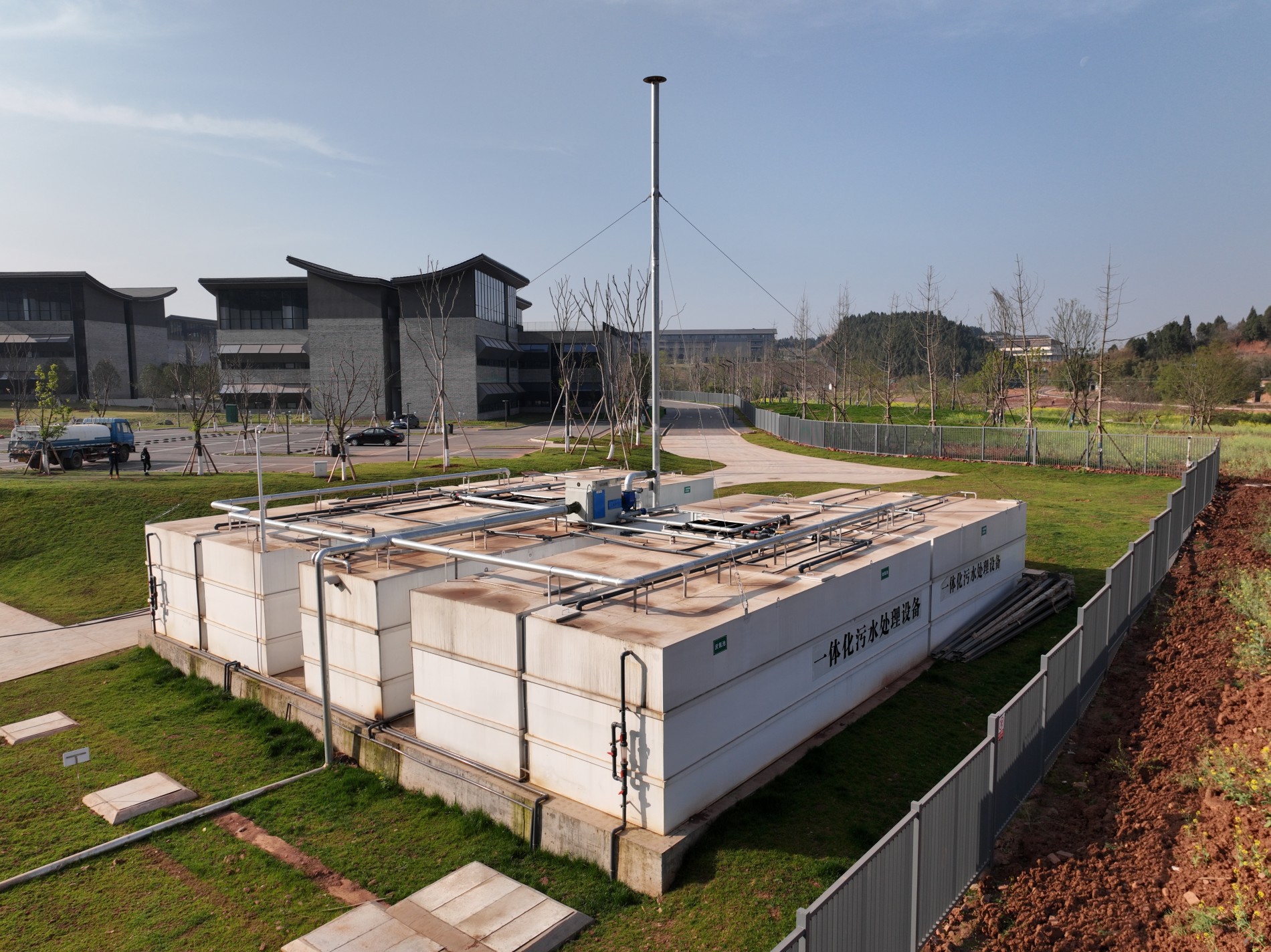 一體化污水處理設(shè)備