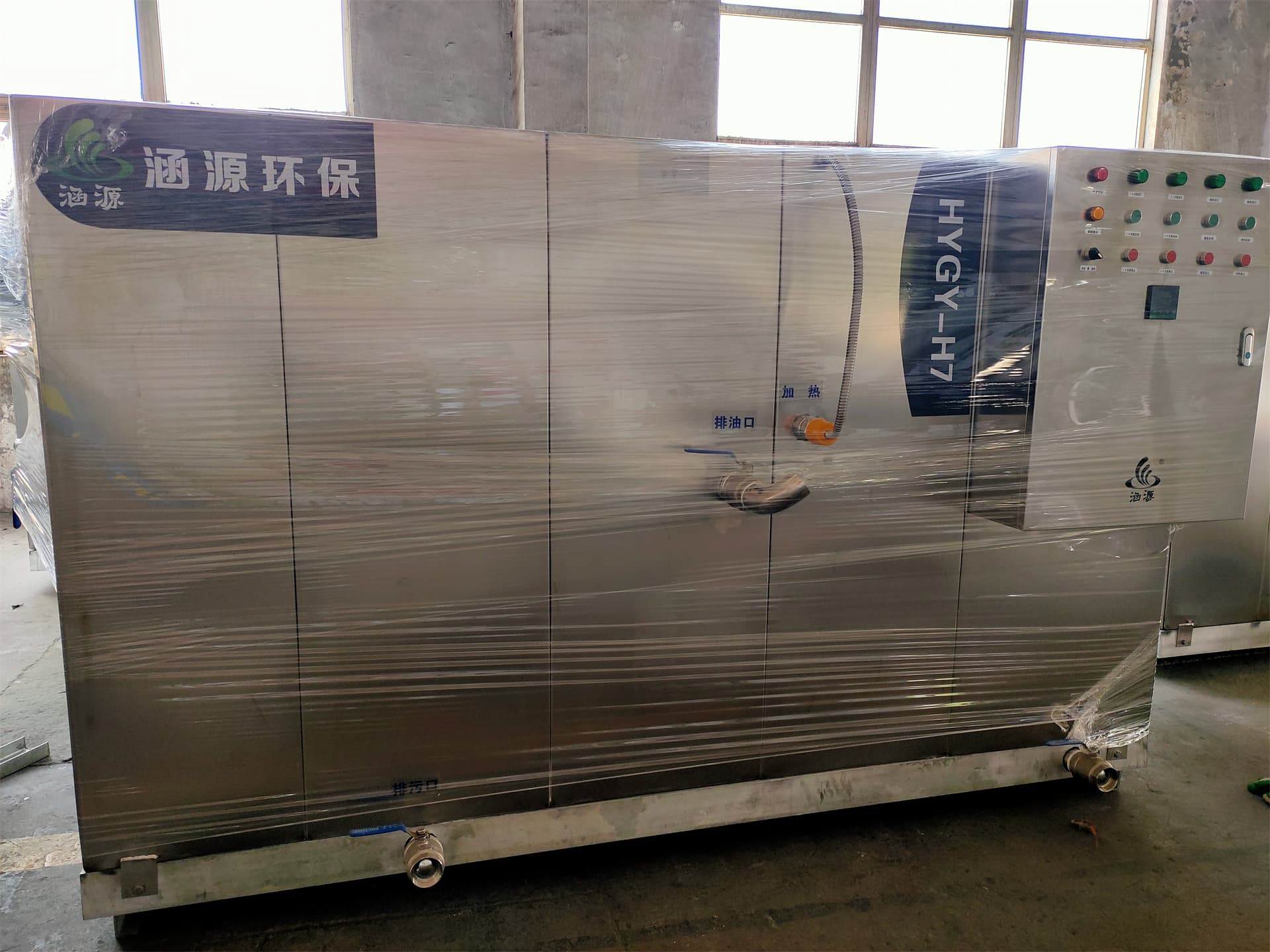 平流式智能成套隔油提升設(shè)備