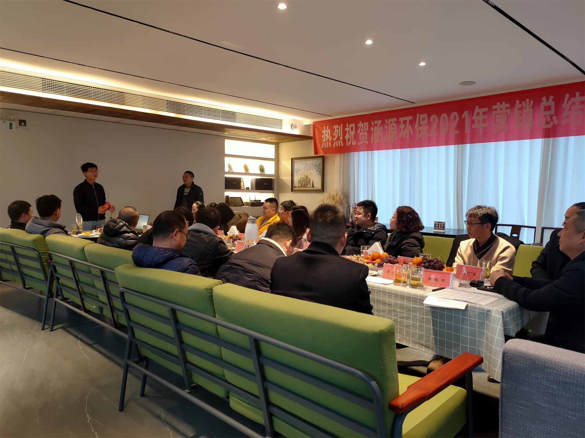 營銷中心總結會