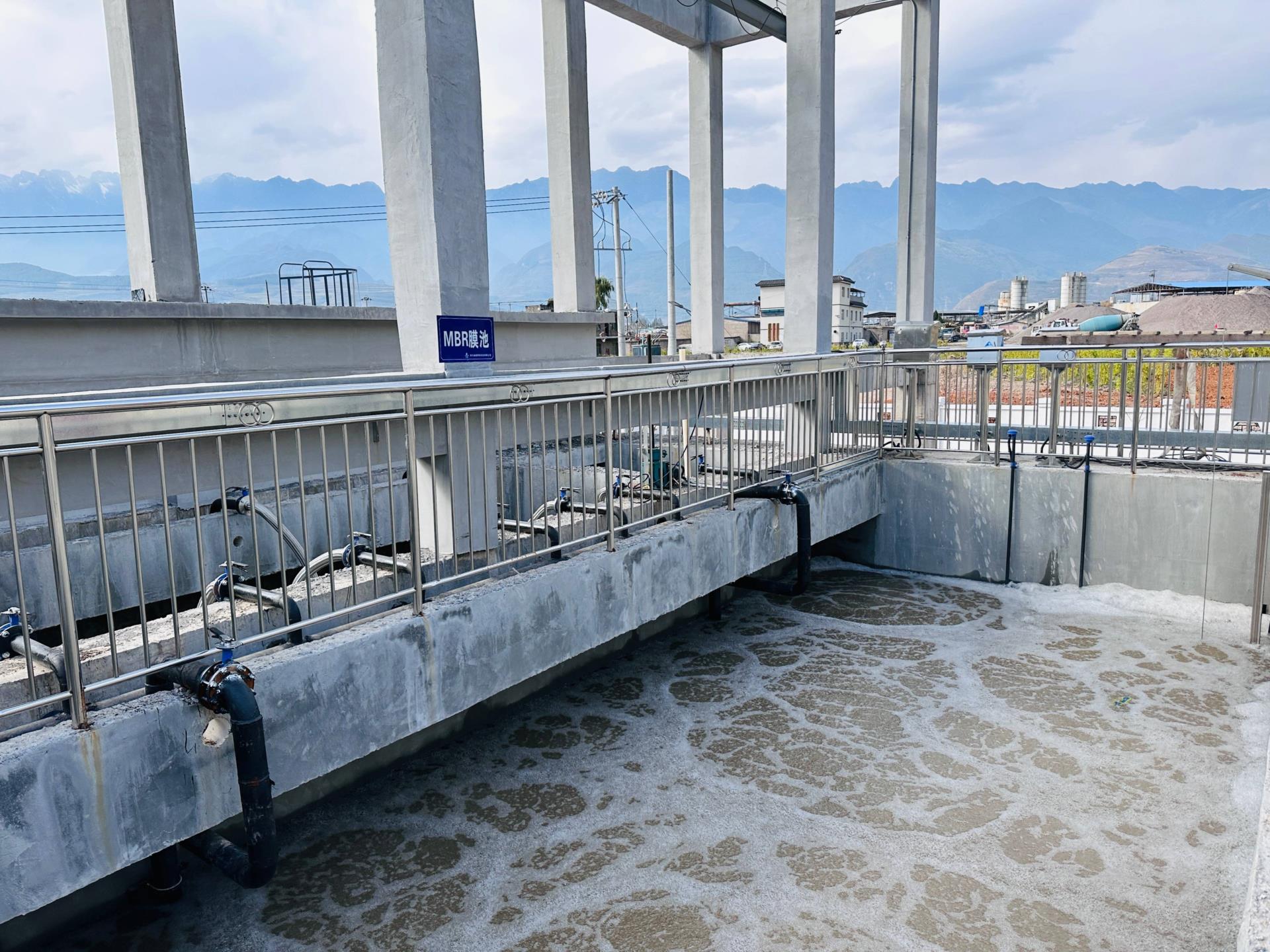 一體化污水處理工程