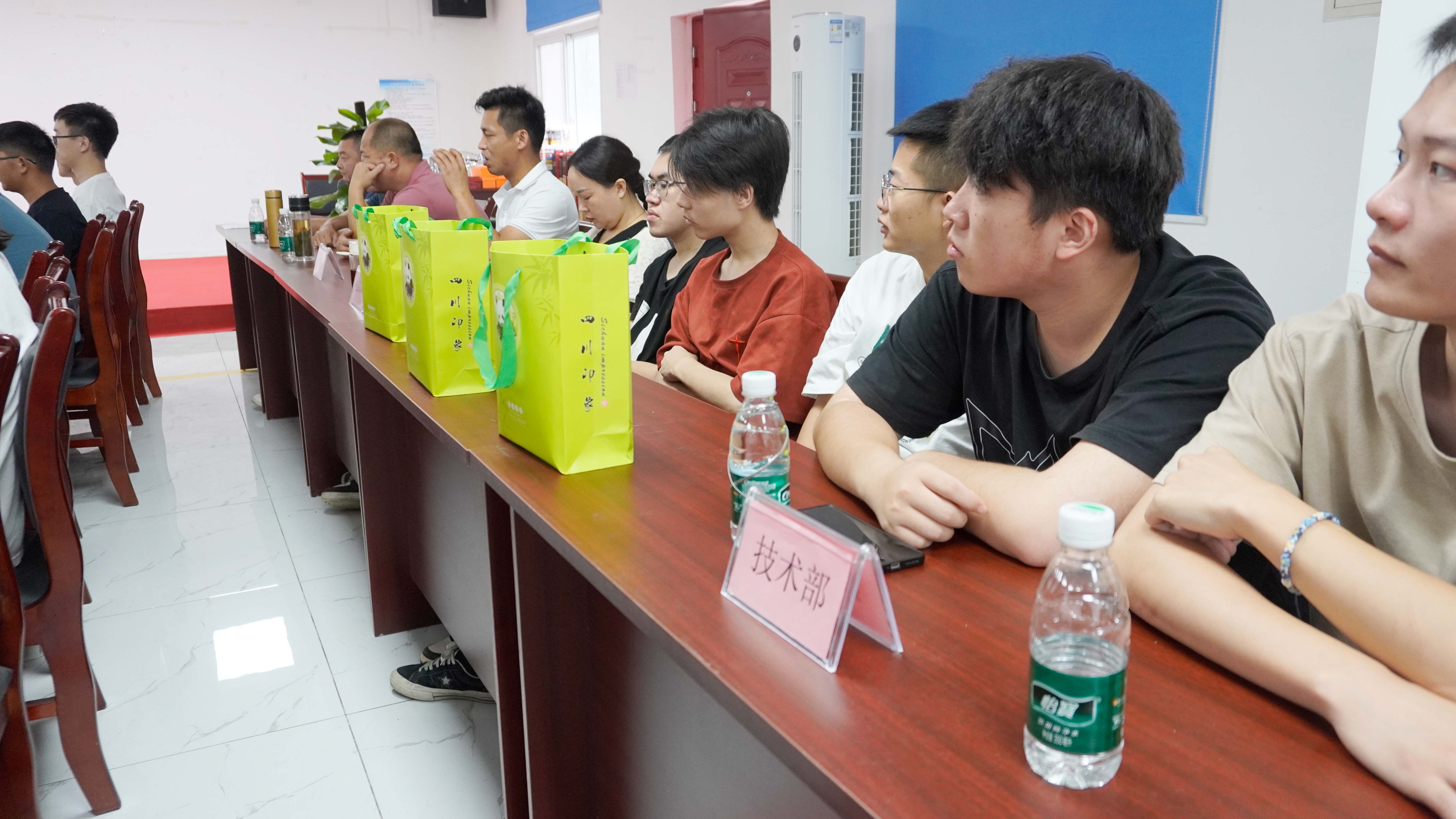 涵源環(huán)保年中總結(jié)會