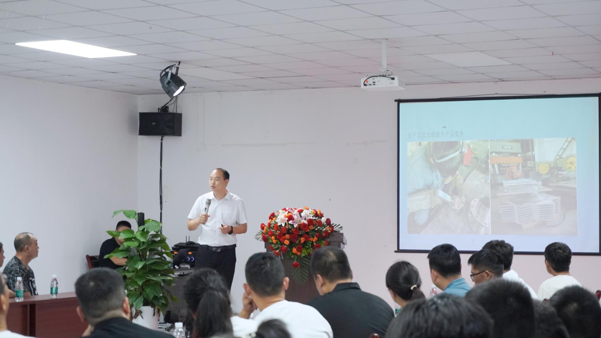 涵源環(huán)保年中總結(jié)會