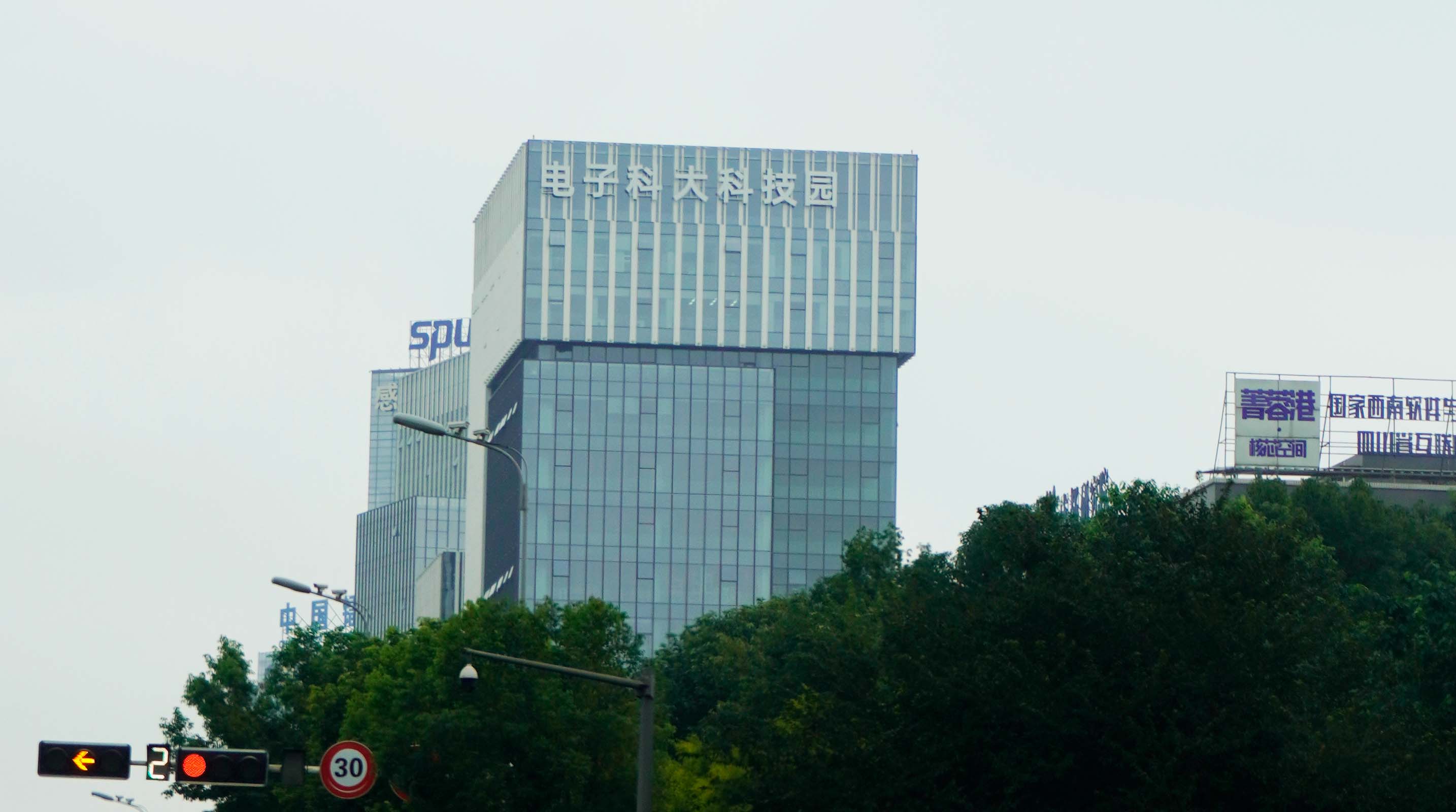 電子科大雨水回用系統(tǒng)項目