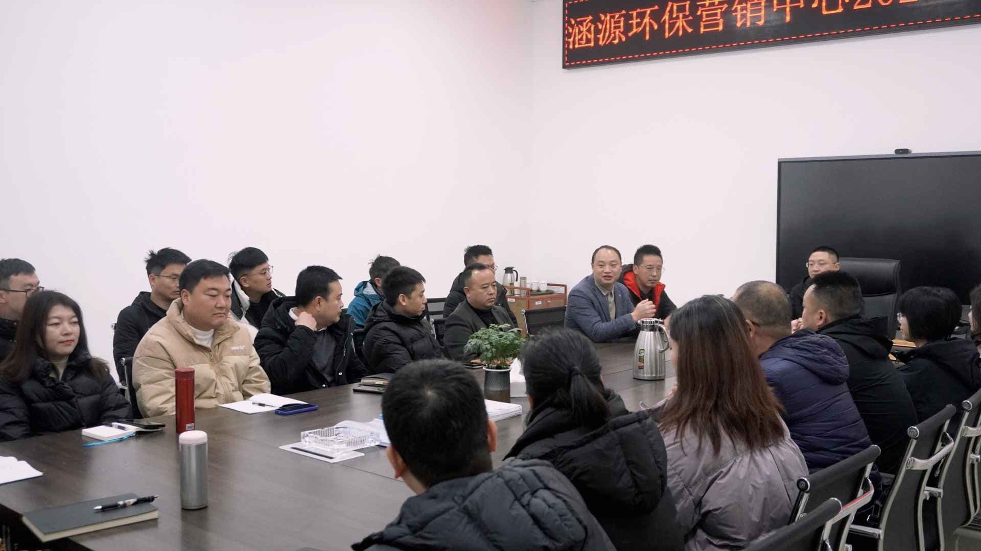 涵源環(huán)保部門經理任命儀