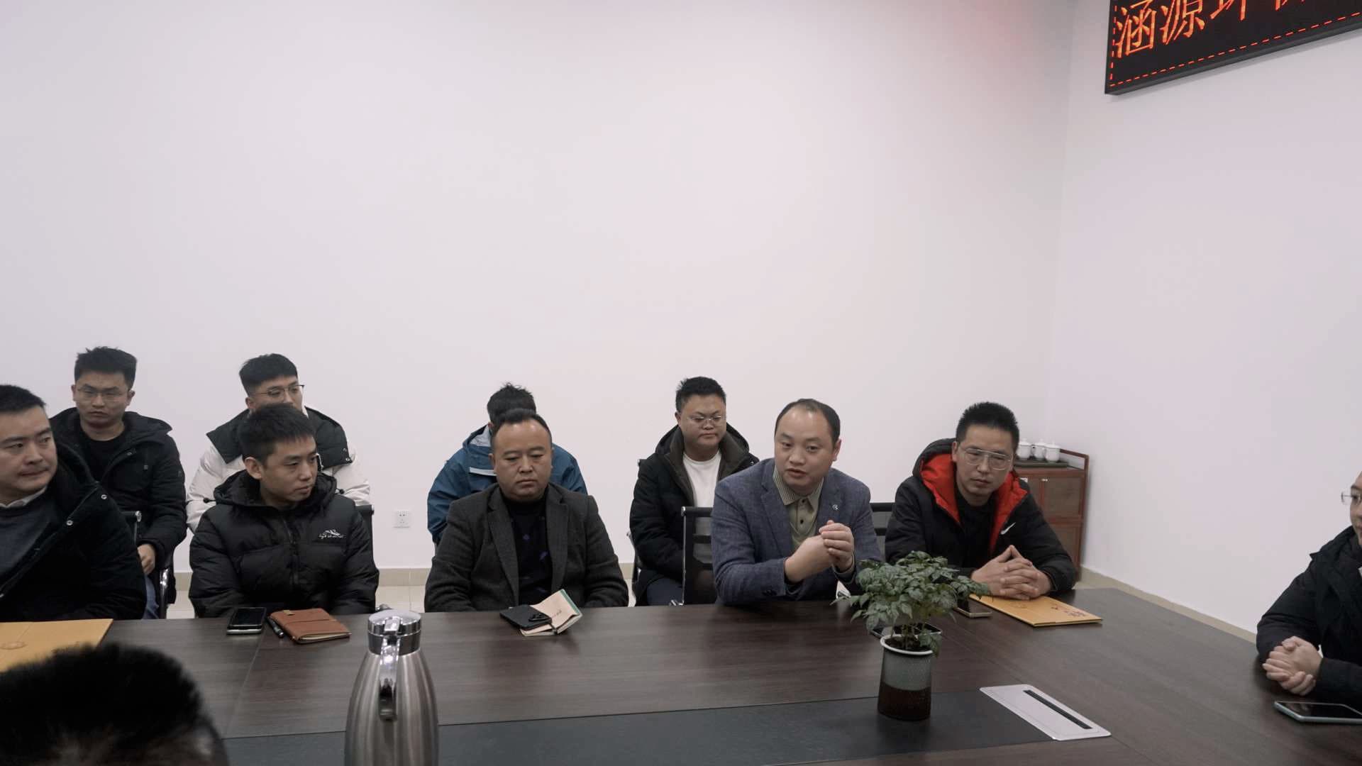 涵源環(huán)保部門經理任命儀