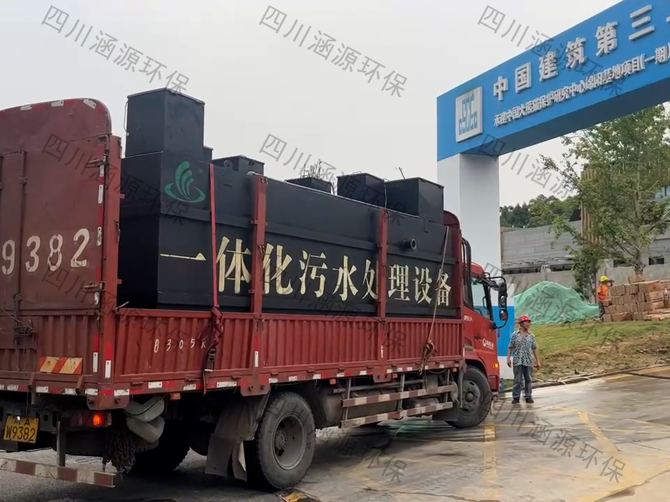 一體化污水處理設(shè)備