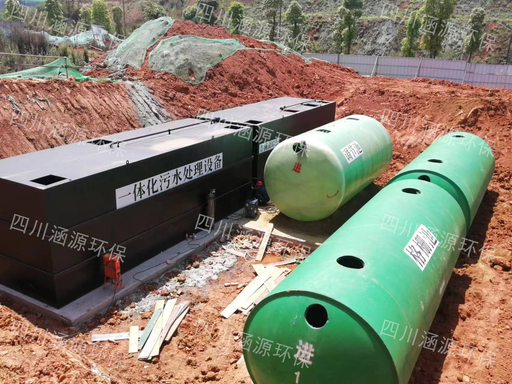 一體化污水處理設(shè)備