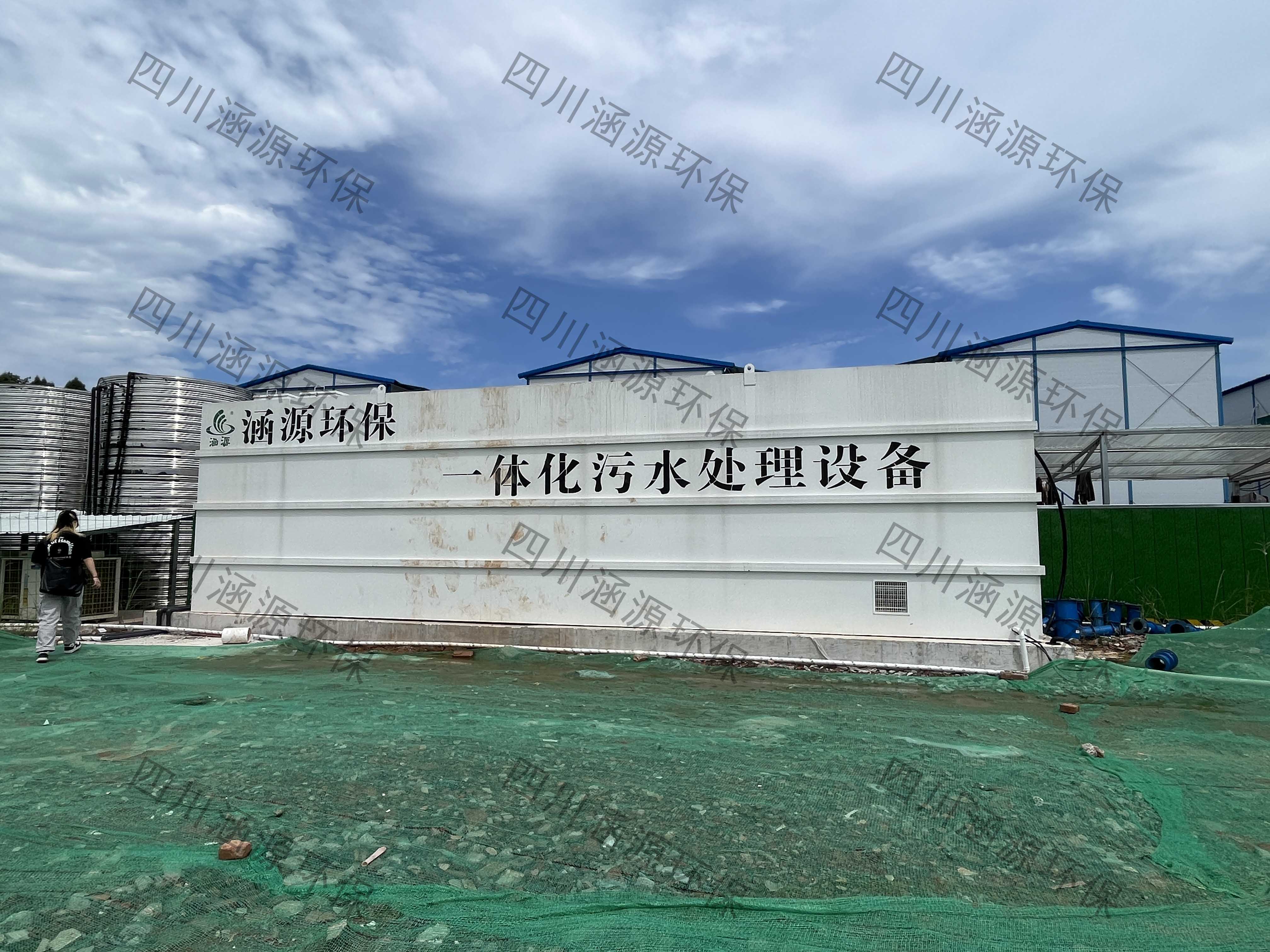 一體化污水處理設(shè)備