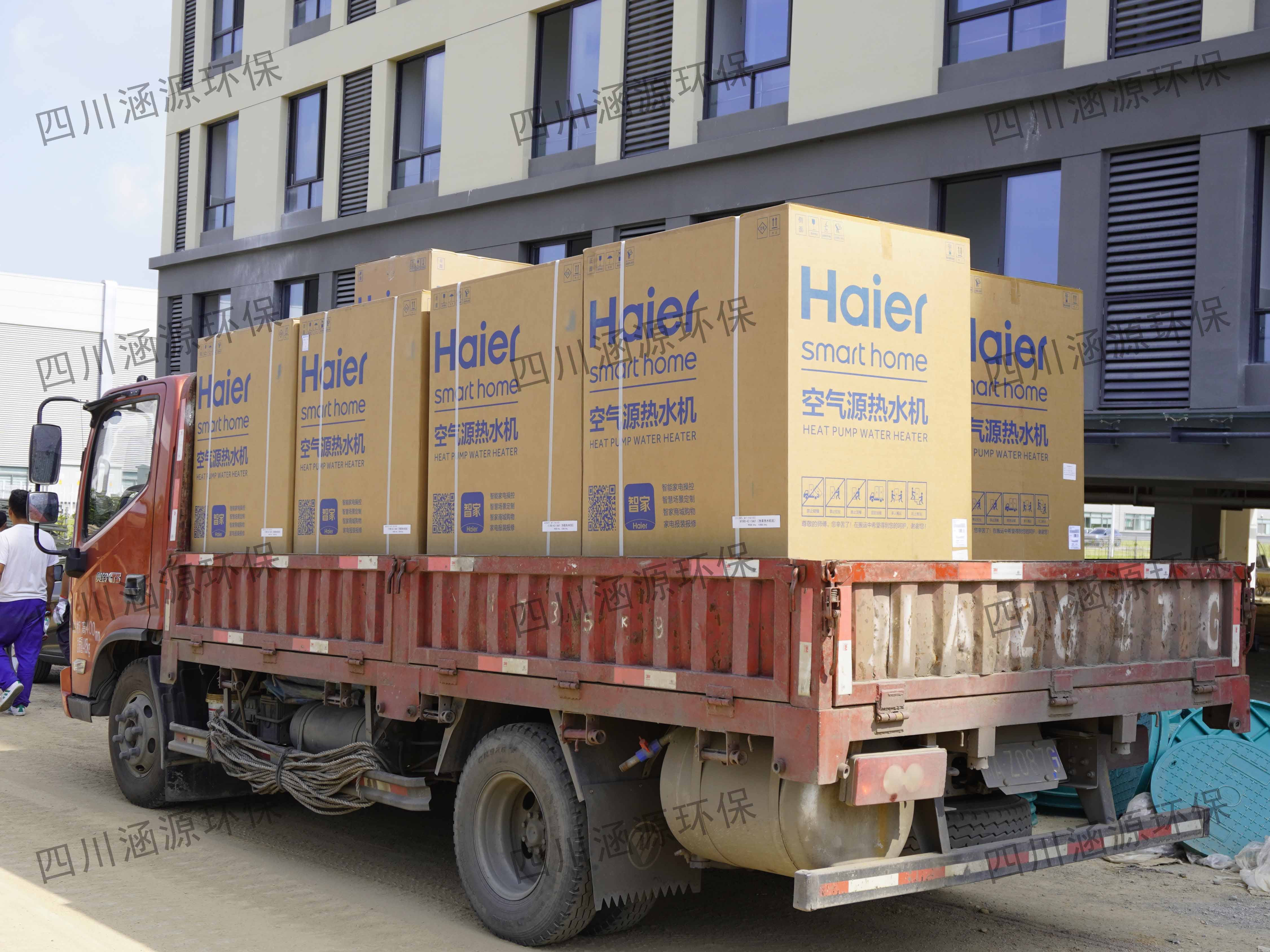 空氣源熱水機(jī)