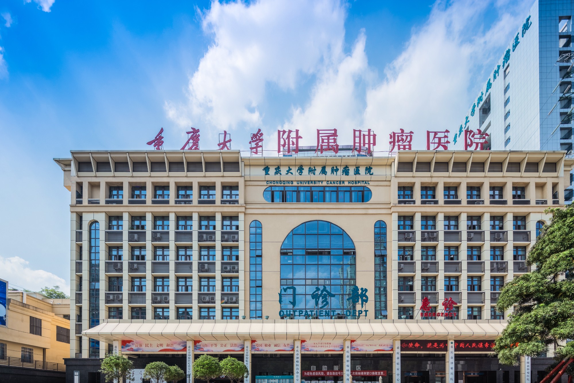 重慶腫瘤醫(yī)院分集水器采購安裝項目