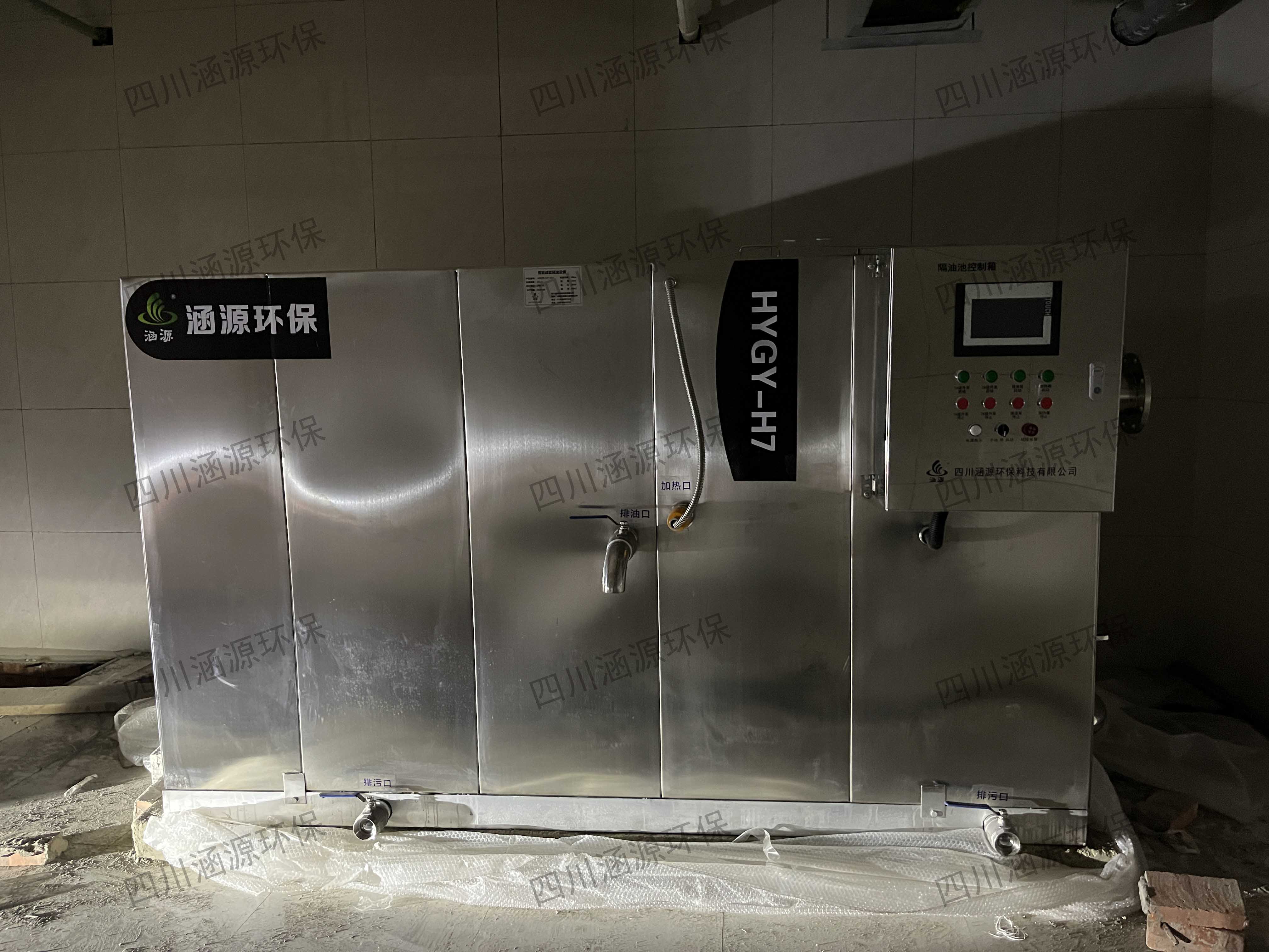 一體化隔油提升設(shè)備