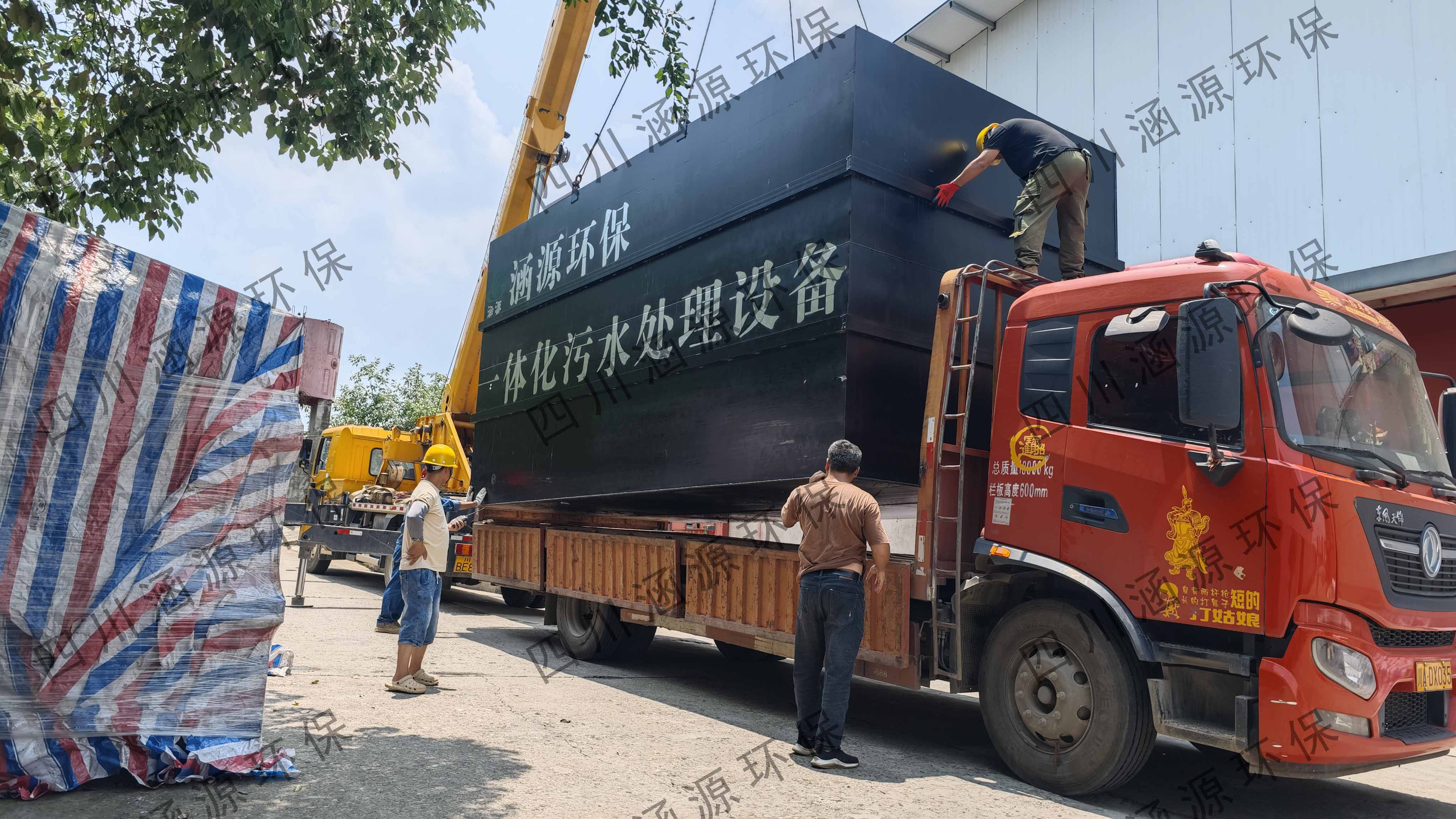 一體化污水處理設備