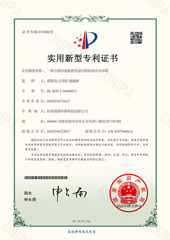 һ�N������ϴ�Q��ܵ���(n��i)�ڵ��]ʽ��s�������𲩭h(hu��n)��